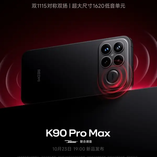 Xiaomi Redmi K90 Pro Max Price in UAE